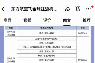 两分两分凿！锡安半场12中10高效砍下22分